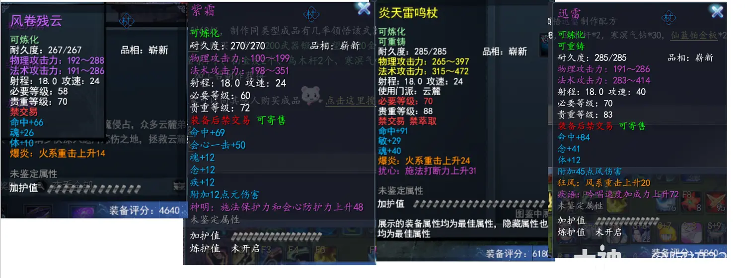 天下贰经典版云麓玩法攻略