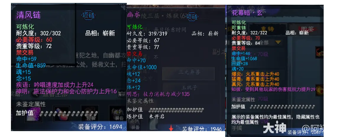 天下贰经典版云麓玩法攻略