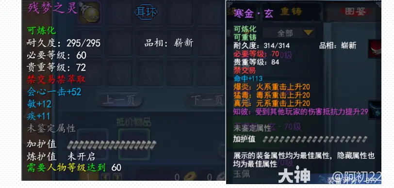 天下贰经典版云麓玩法攻略