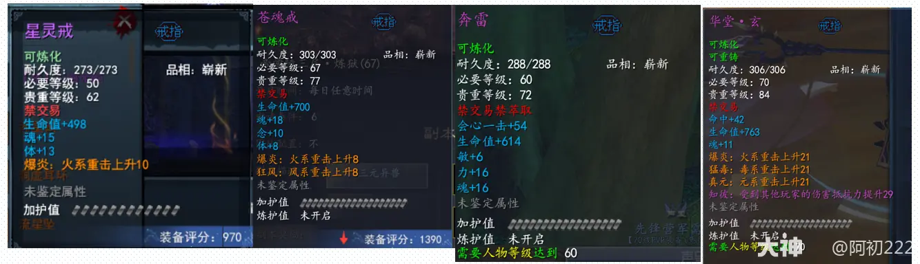 天下贰经典版云麓玩法攻略