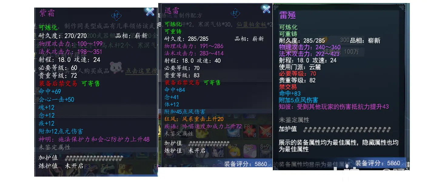 天下贰经典版云麓玩法攻略