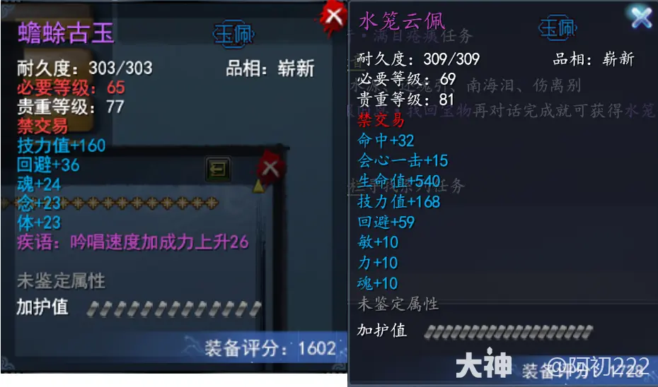 天下贰经典版云麓玩法攻略