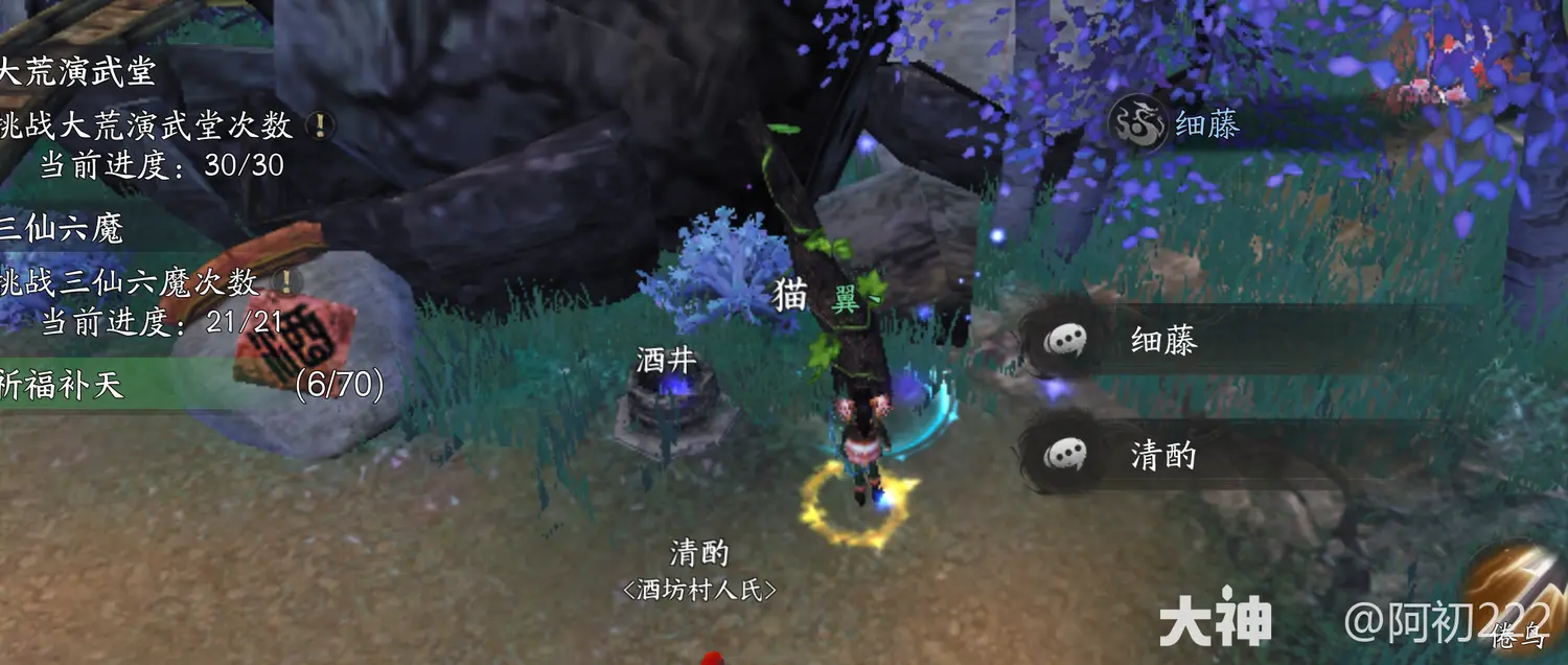 天下贰经典版生活技能入门攻略