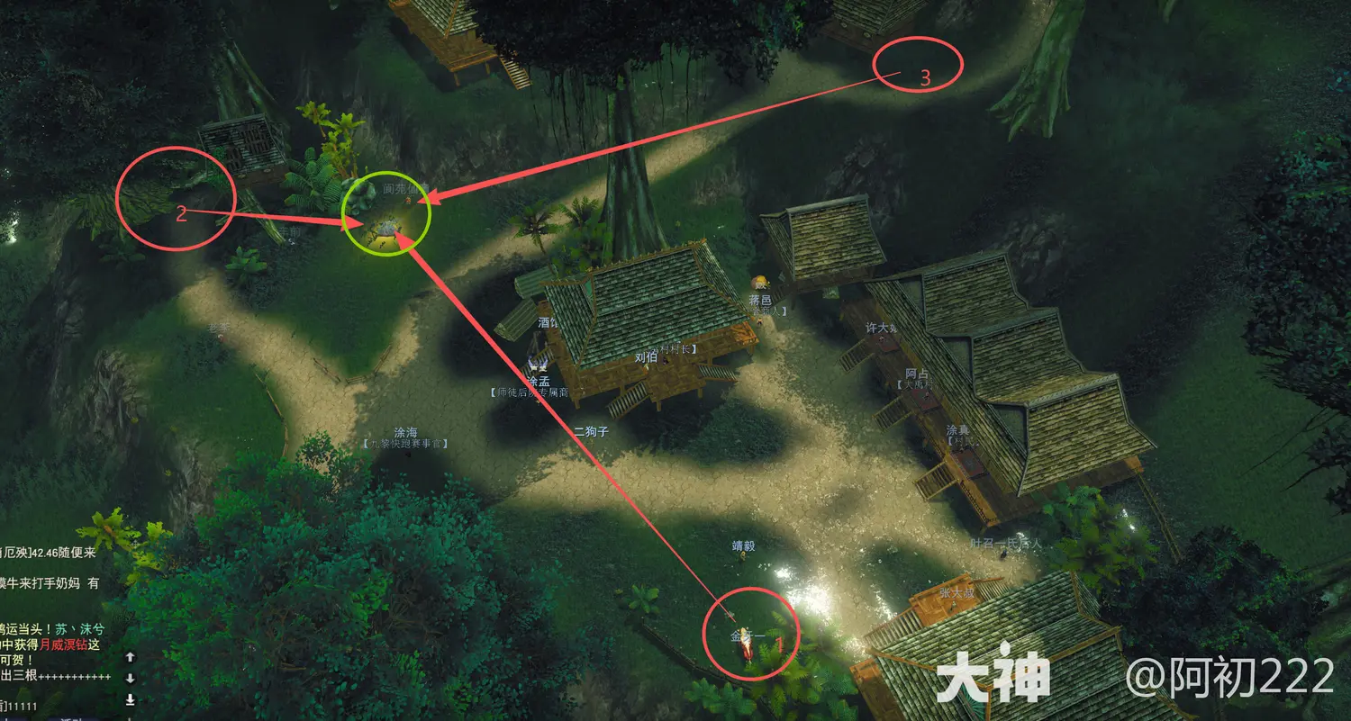 天下贰经典版周末拉猪任务攻略