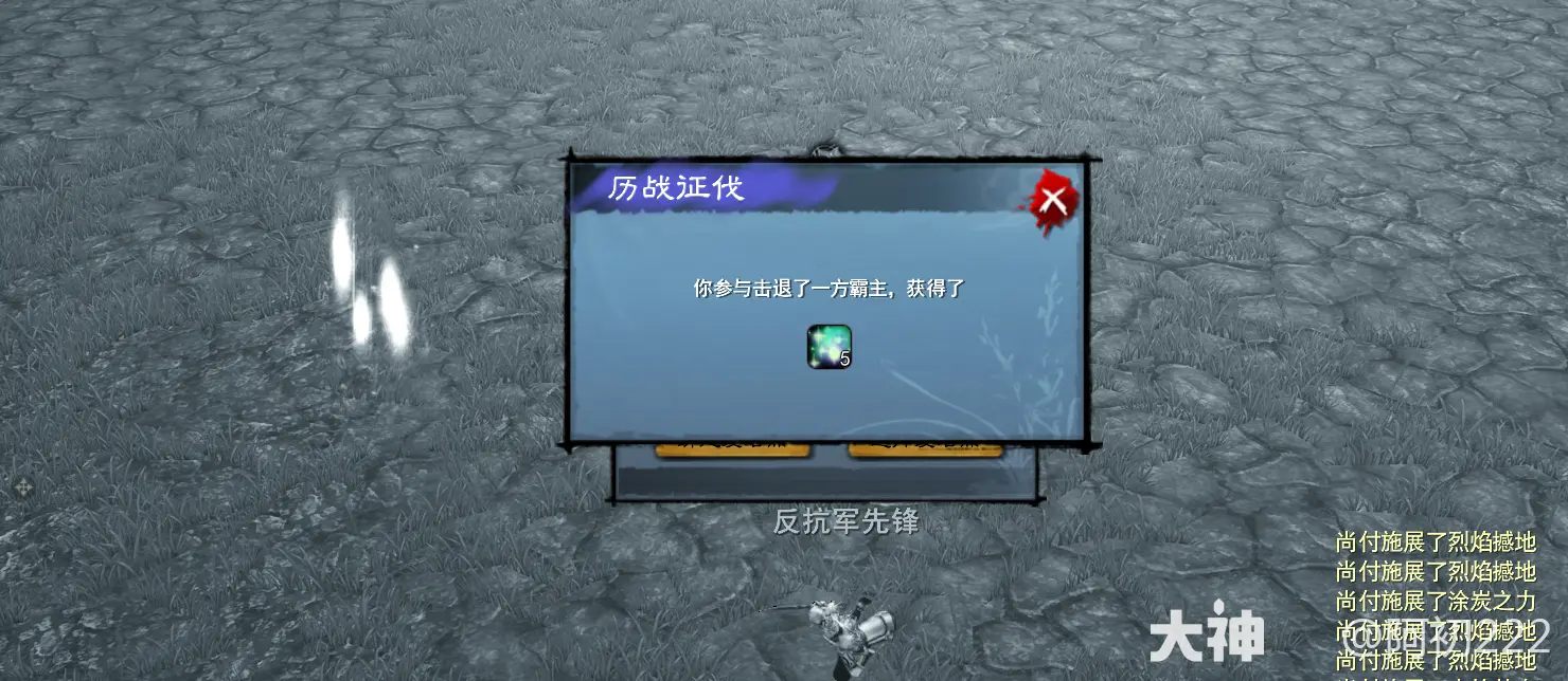 天下贰经典版太古铜门任务攻略