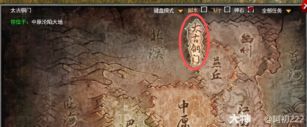 天下贰经典版太古铜门任务攻略