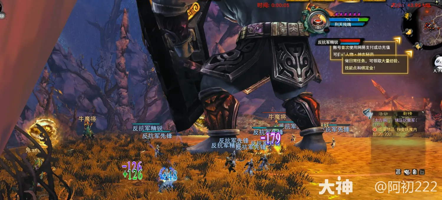 天下贰经典版太古铜门任务攻略