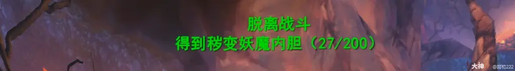 天下贰经典版太古铜门任务攻略