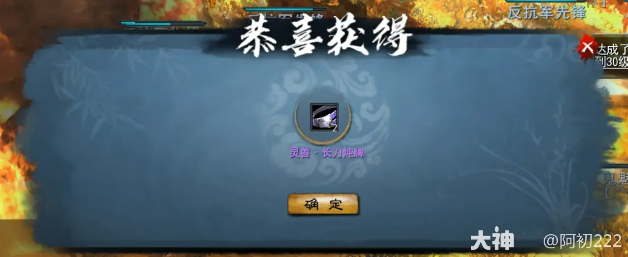 天下贰经典版太古铜门任务攻略