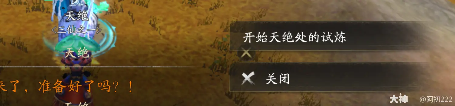 天下贰经典版周常任务攻略