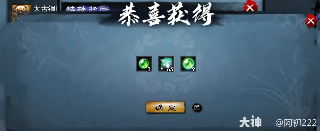 天下贰经典版周常任务攻略