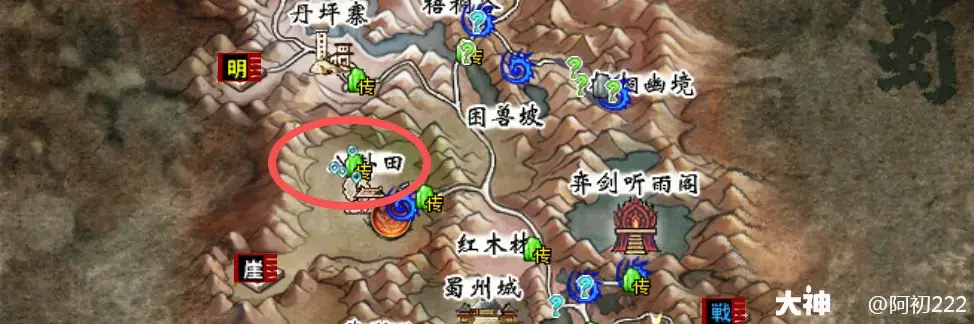 天下贰经典版周常任务攻略