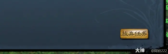 天下贰经典版周常任务攻略