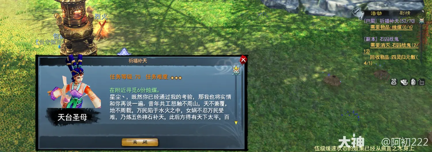 天下贰经典版周常任务攻略