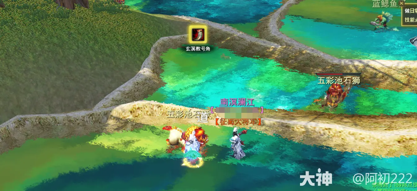 天下贰经典版周常任务攻略