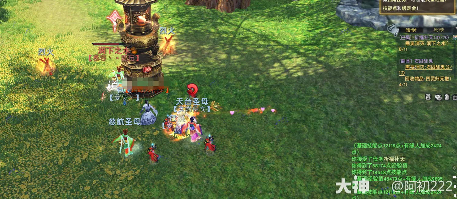 天下贰经典版周常任务攻略