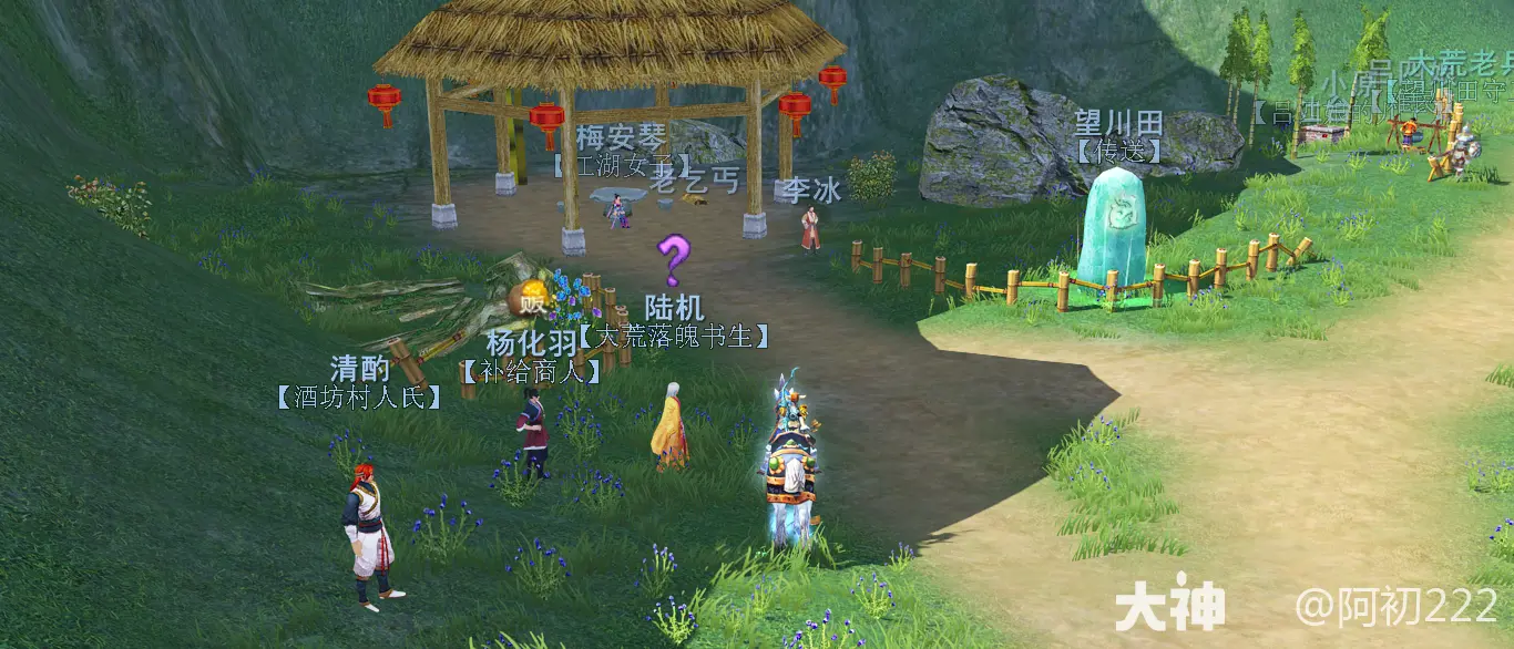 天下贰经典版小号升级攻略