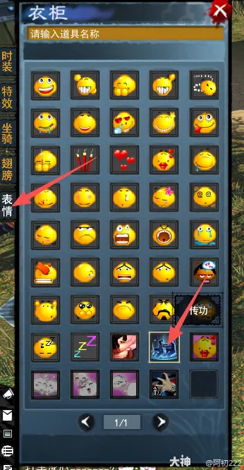 天下贰经典版小号升级攻略