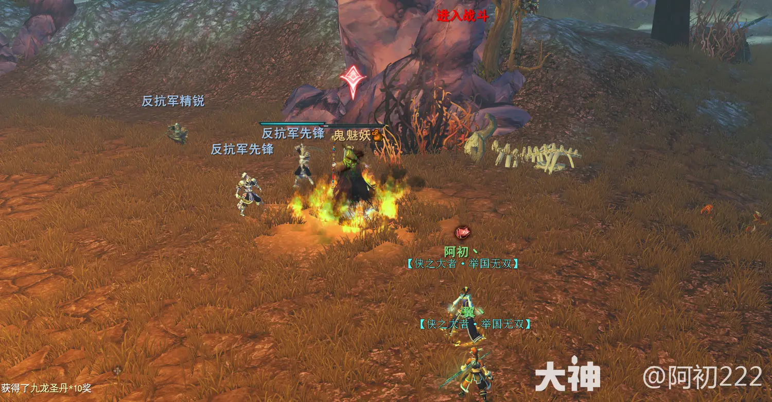 天下贰经典版小号升级攻略