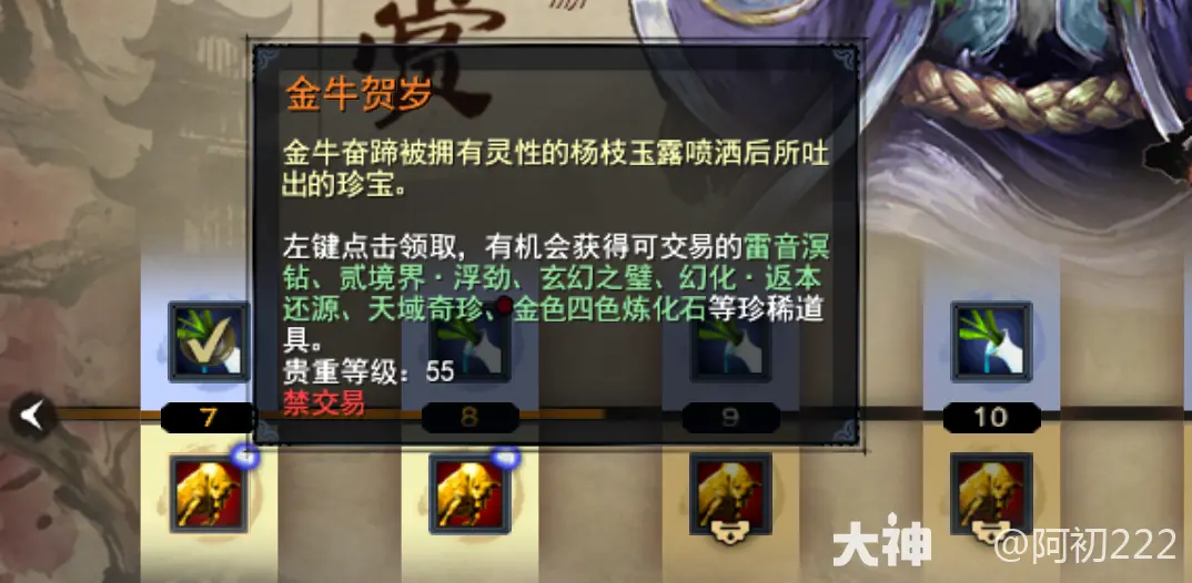 天下贰经典版副本打法攻略