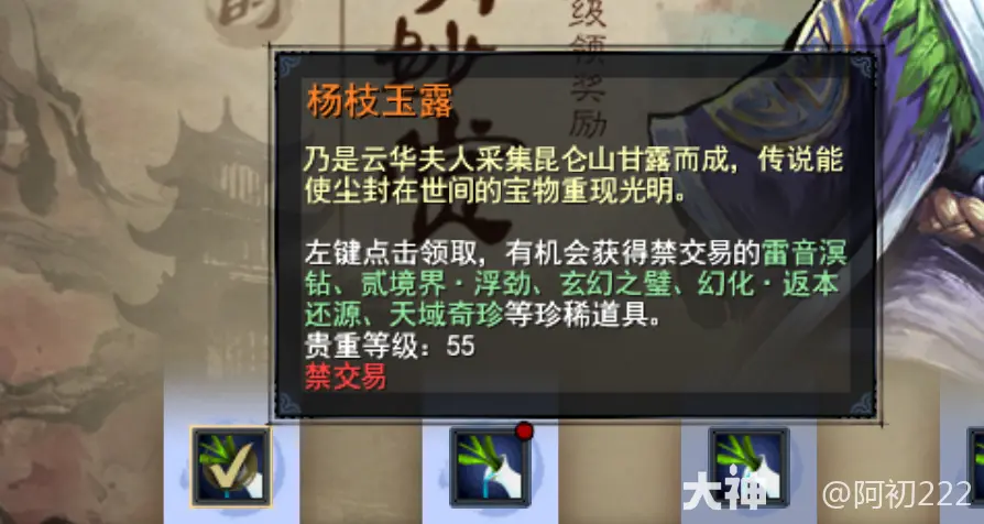 天下贰经典版副本打法攻略