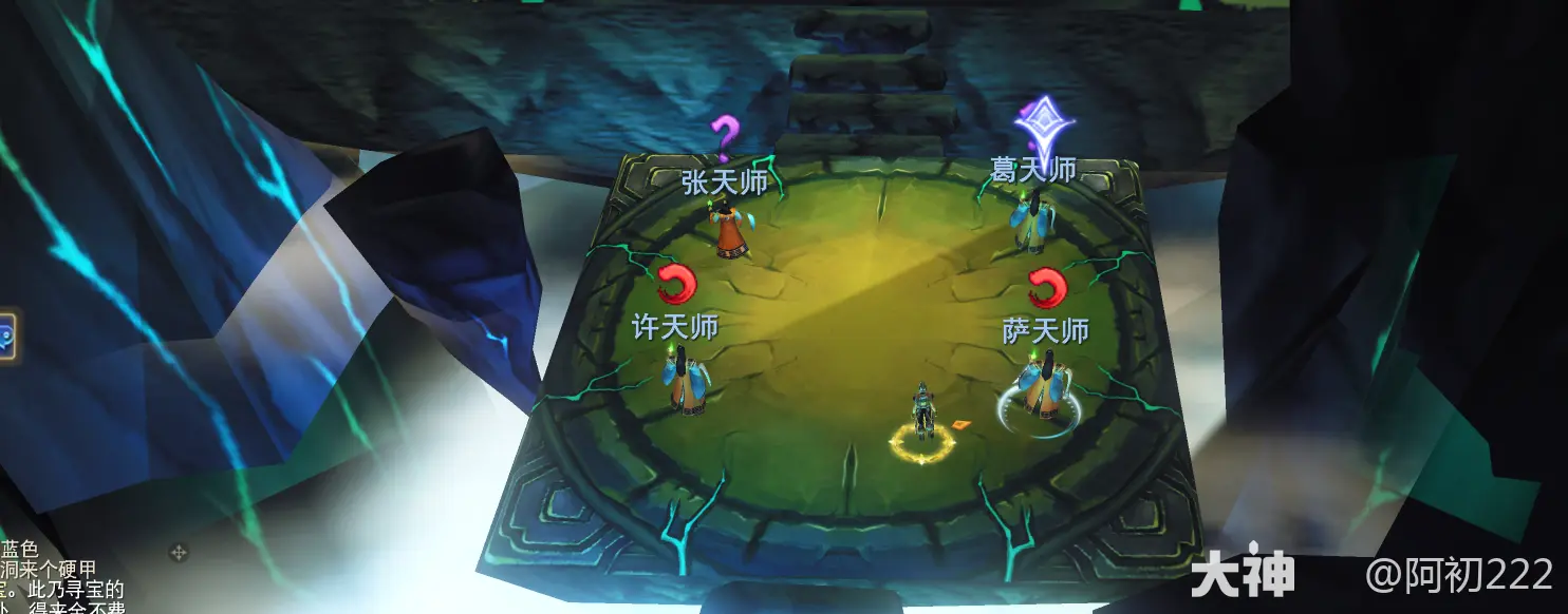 天下贰经典版天生石副本打法攻略