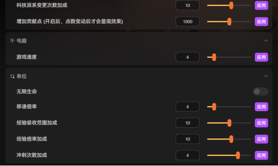 《轮回保险公司》修改器 无限生命 无限弹夹 神话科技必定出现《轮回保险公司》攻略