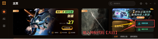 《轮回保险公司》修改器 无限生命 无限弹夹 神话科技必定出现《轮回保险公司》攻略