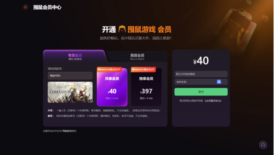《噬血代码2》价体验攻略史低折扣下载全流程