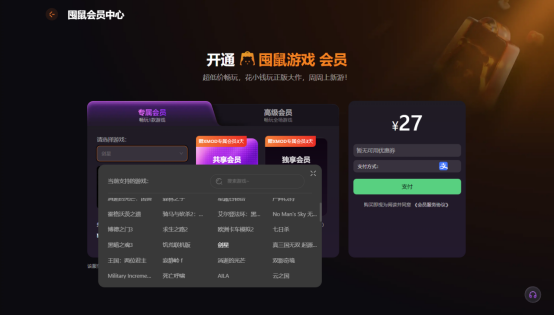 《噬血代码2》价体验攻略史低折扣下载全流程