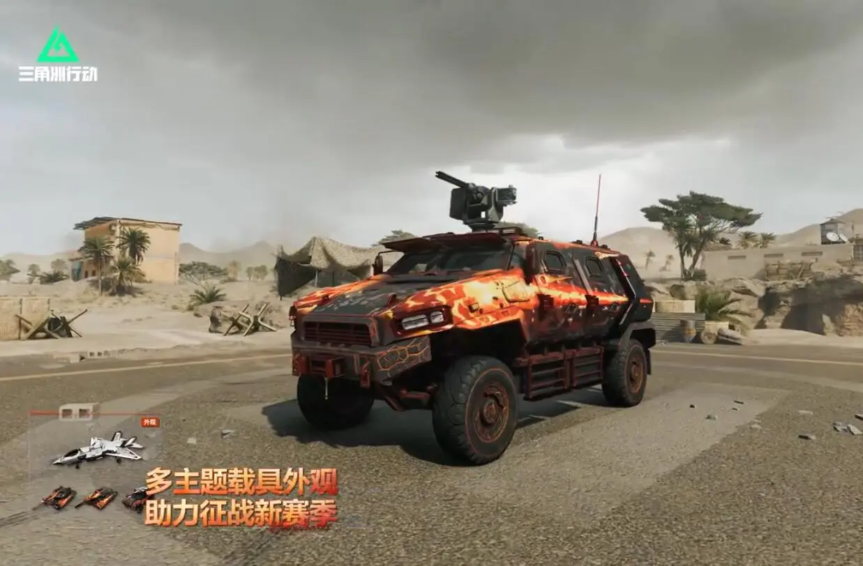 三角洲行动S8赛季通行证值购买建议