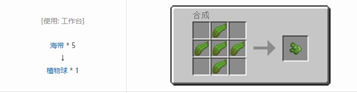 我的世界科技复兴材料合成表大全