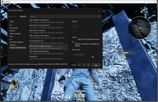 《噬血代码2》修改器三十五项 无限物品 雾粒编辑 生命伤害调节