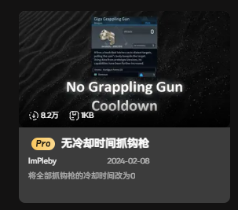 《幻兽帕鲁》修改器 必定捕获帕鲁 超级伤害《幻兽帕鲁》MOD一键安装教程
