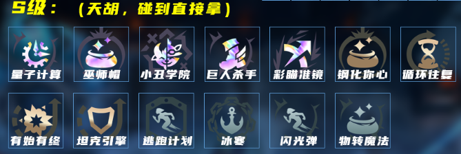 LOL海克斯大乱斗穿甲乌迪尔怎么玩