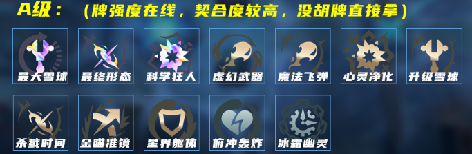 LOL海克斯大乱斗穿甲乌迪尔怎么玩