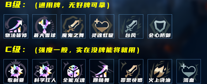 LOL海克斯大乱斗封魔剑魂怎么玩