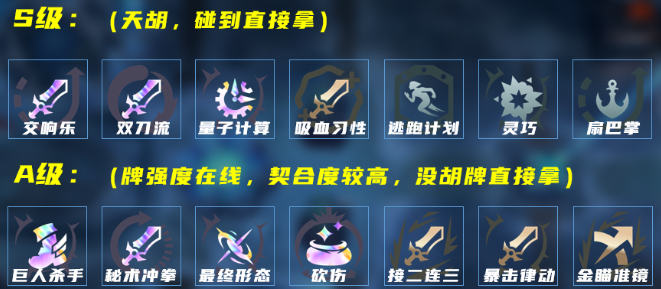 LOL海克斯大乱斗封魔剑魂怎么玩