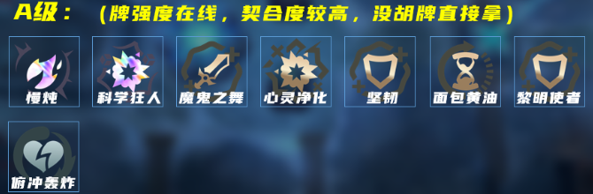 LOL海克斯大乱斗物转蛤蟆怎么玩