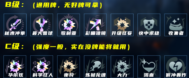 LOL海克斯大乱斗穿甲自爆狮子狗怎么玩