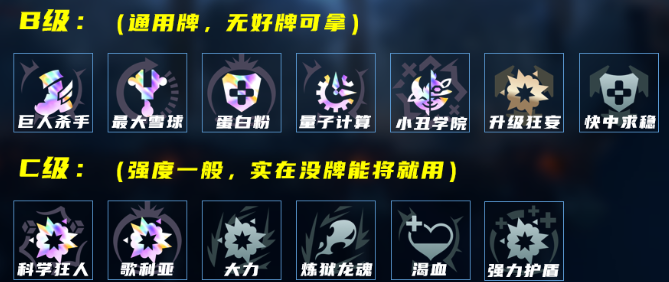 LOL海克斯大乱斗法爆狼祖怎么玩