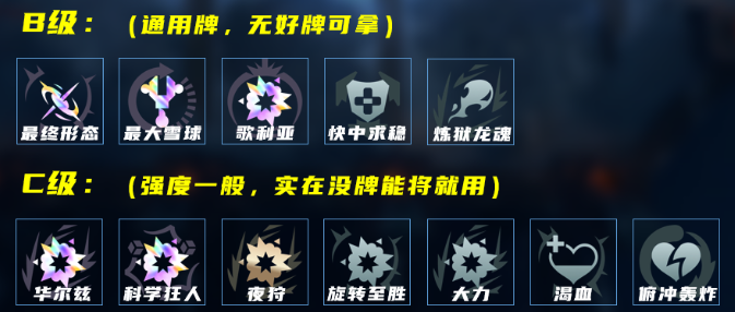 LOL海克斯大乱斗法爆劫怎么玩