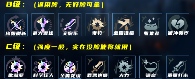 LOL海克斯大乱斗特效梦魇怎么玩