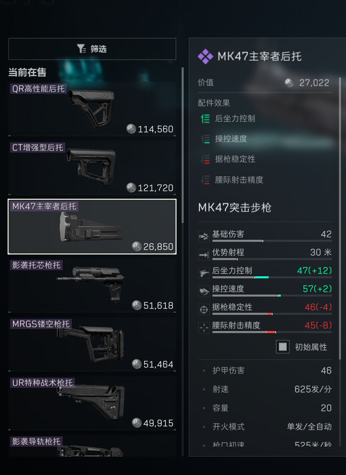 三角洲行动s8赛季武器强度排名