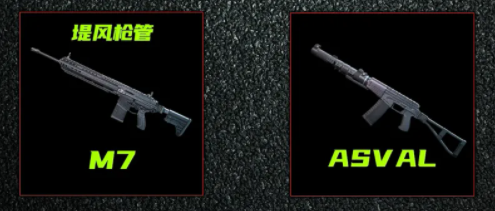 三角洲行动s8赛季武器强度排名