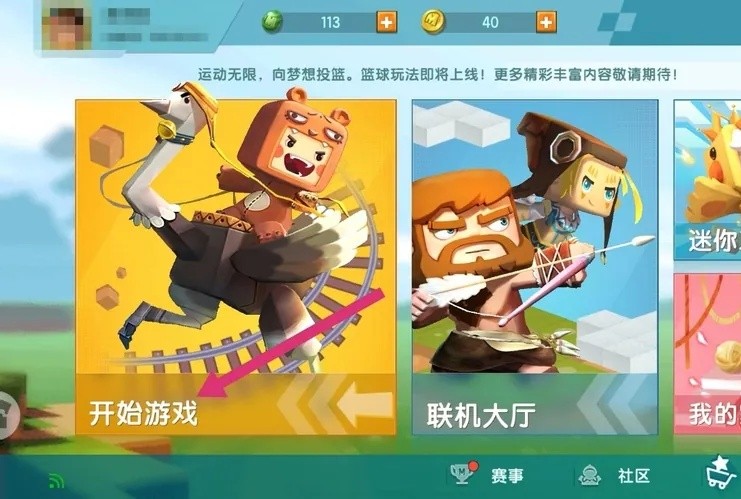 迷你世界企鹅怎么驯服2026