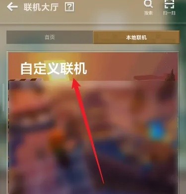 我的世界怎么邀请好友进入自己的世界2026版本