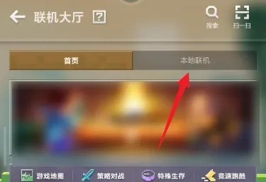 我的世界怎么邀请好友进入自己的世界2026版本