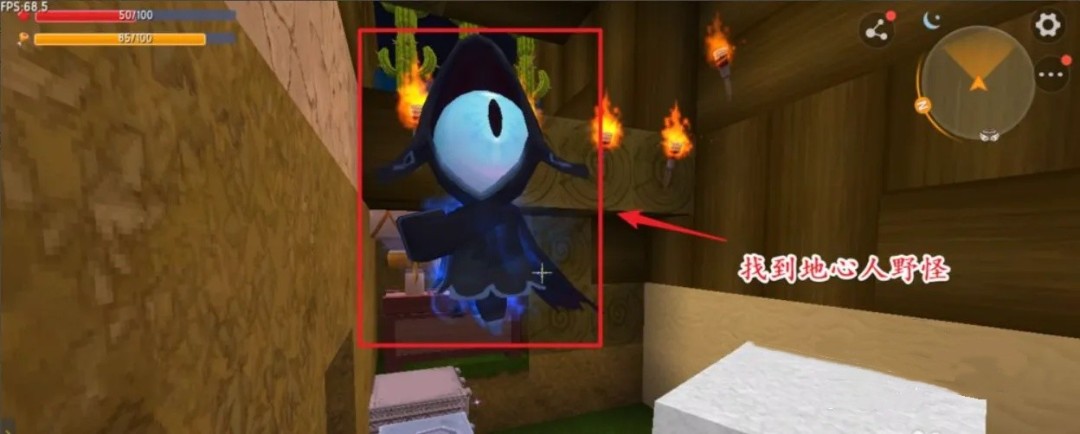 迷你世界地心之眼怎么获得2026