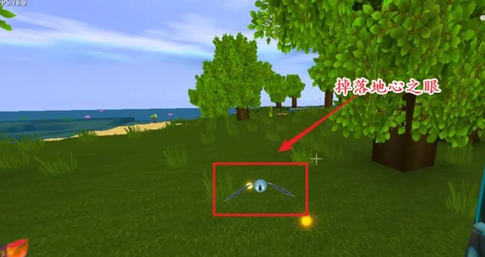 迷你世界地心之眼怎么获得2026